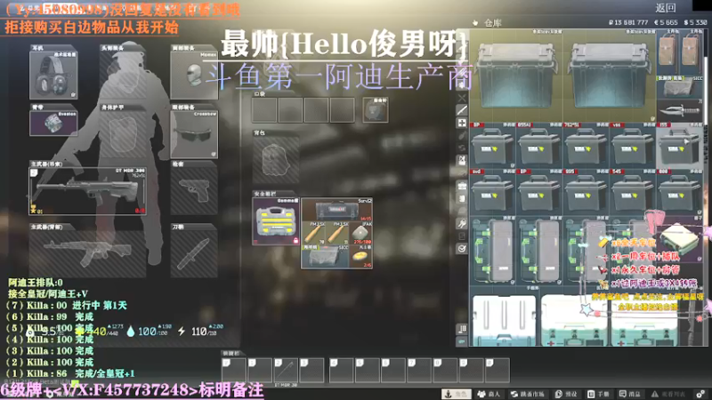 【2021-08-22 13点场】兮枫ovo：第7件阿迪?已完成（6）71？等等吧你