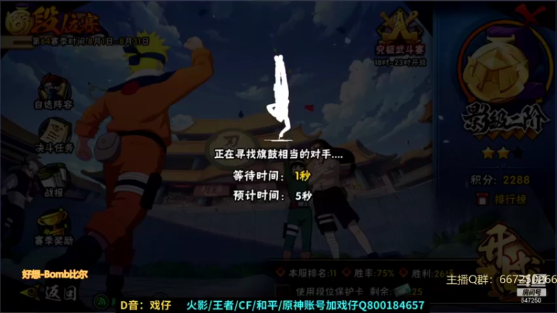 【2021-08-25 00点场】小马锅马杰：城市很大，余生很长，照顾好自己。
