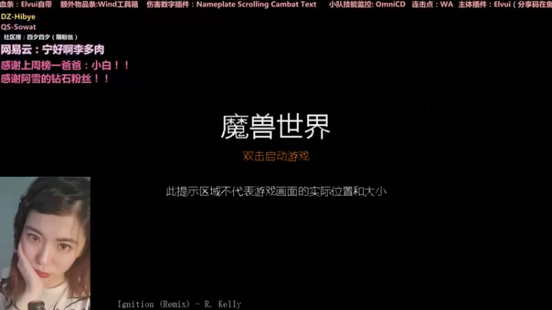 【2021-08-25 01点场】认真的四夕：主玩DZ主玩DZ主玩DZ！！！！