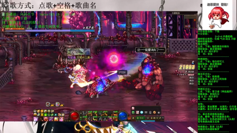 【2021-08-24 22点场】剑雨丶情缘：跨二  每日2+2+4  风暴航路