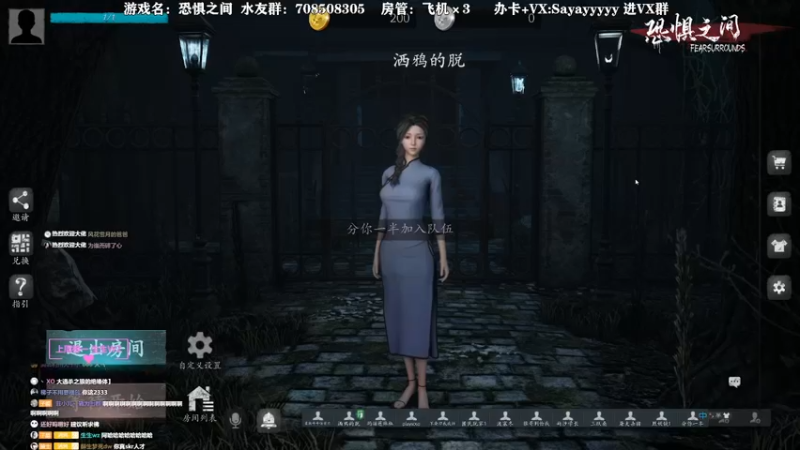 【2021-08-24 16点场】洒鸦的脱：【洒鸦】最近佛系战狼