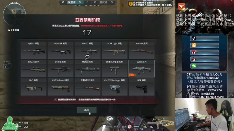【2021-08-25 12点场】石乐志的神话m：和挂一样得狙！！！！！！！