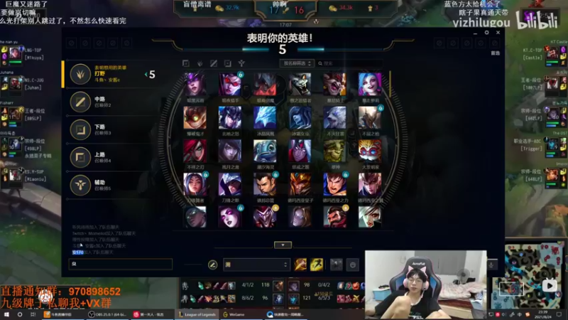 【2021-08-24 23点场】安酱OxO：国服第一螳螂 冲击峡谷王者！
