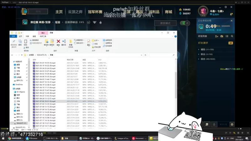 【2021-08-25 15点场】七夜Adzz：峡谷1000分AD