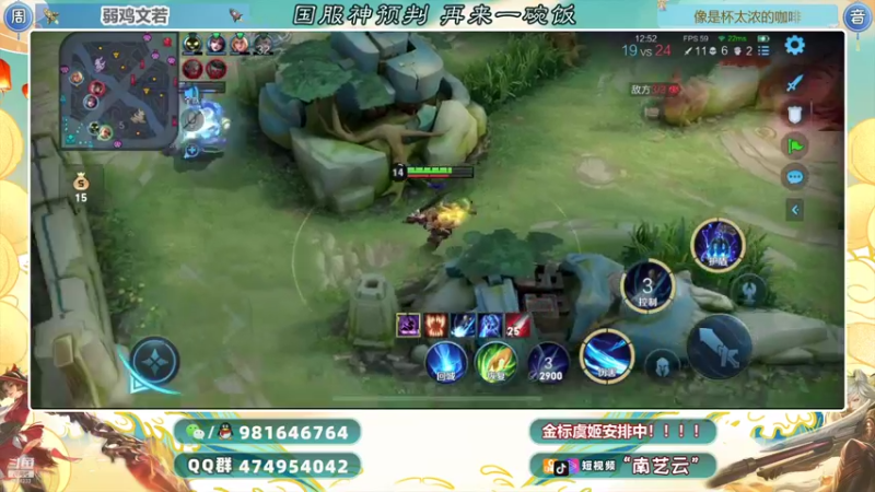 【2021-08-24 23点场】南艺云：国服赵云新皮肤小姐姐哇塞！！