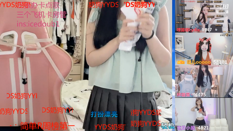 【颜值（横屏）】kibbo的精彩时刻 20210825 02点场