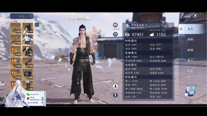 【2021-08-23 22点场】乐乐阿ovo：太白我认第二谁敢认第一？