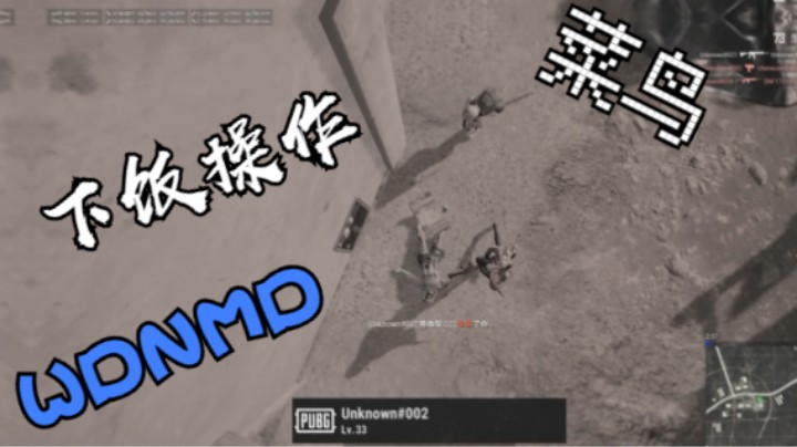 无心823~824下饭神操作