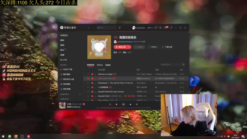 【2021-08-25 10点场】轰轰仔：乌鸦十点开门。