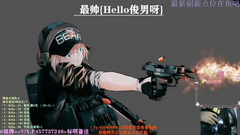 【2021-08-24 19点场】兮枫ovo：实验室?办它!!第7件阿迪?已完成（6）