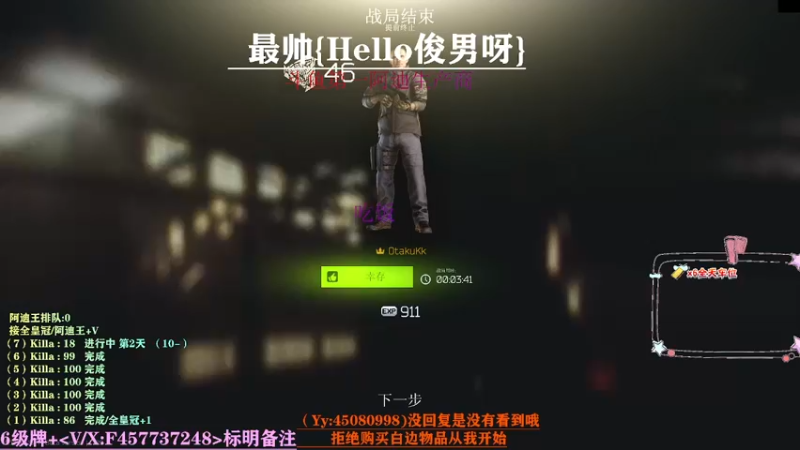 【2021-08-23 21点场】兮枫ovo：第7件阿迪?已完成（6）71？等等吧你