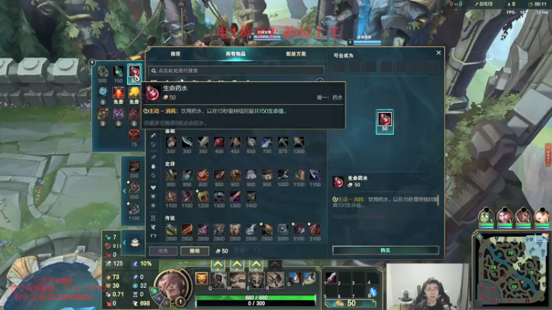 【2021-08-19 21点场】YD解说丶：YD解说 今天和通天代斗智斗勇