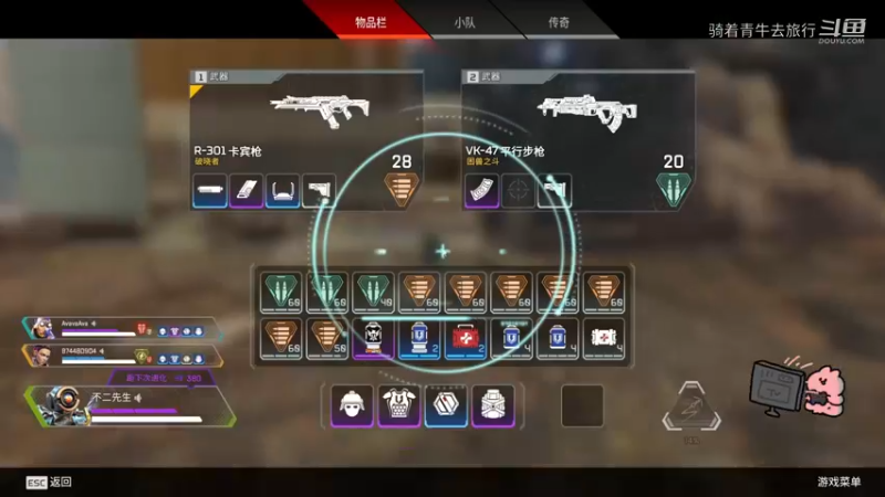 apex英雄 #网络游戏 #打派派 恰鸡之旅第九十五弹