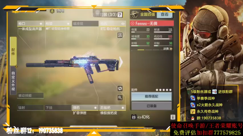 AgFox远sir：狼队 VS LF