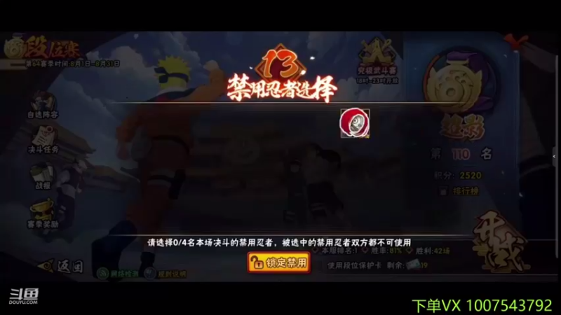 Kurozuka名超：艾轻松一串三，莫慌，基操
