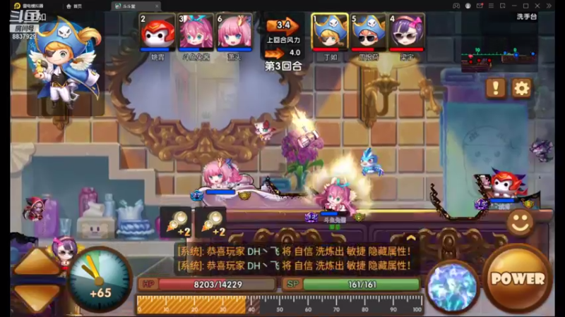 【2021-08-25 16点场】甜心兔酱：游戏    ：斗斗堂