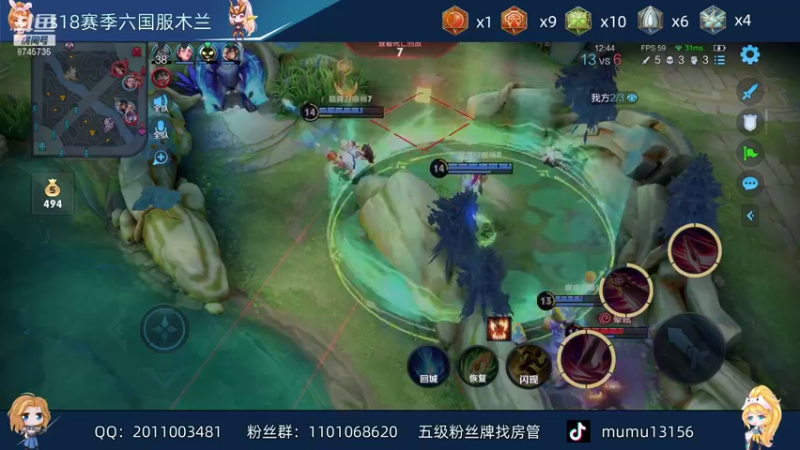 【2021-08-24 22点场】沐沐Ccccc：巅峰赛2150分练习生!