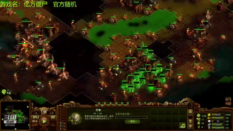 【2021-08-25 15点场】啊咿悠：亿万僵尸  随机图