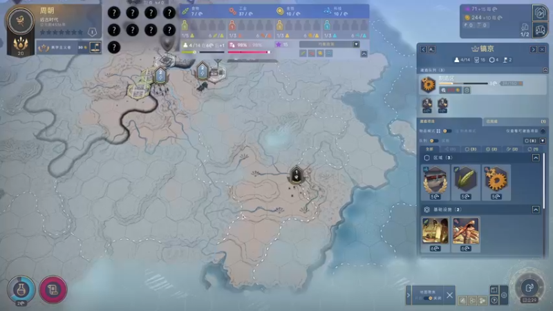 【2021-08-25 10点场】双木zzz：网络一线牵 关注点一点