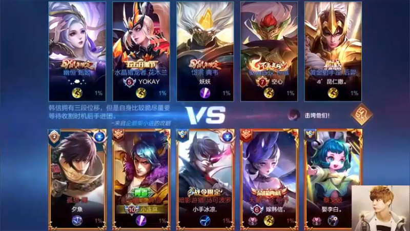 林蒙m：王者荣耀，王者局10杠3韩信与队友碾压对面