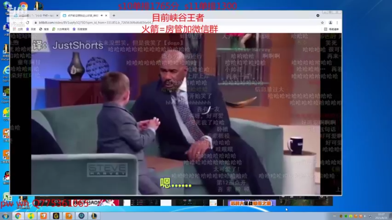 【2021-08-21 22点场】睿智三：国一吹教你怎么carry！！！