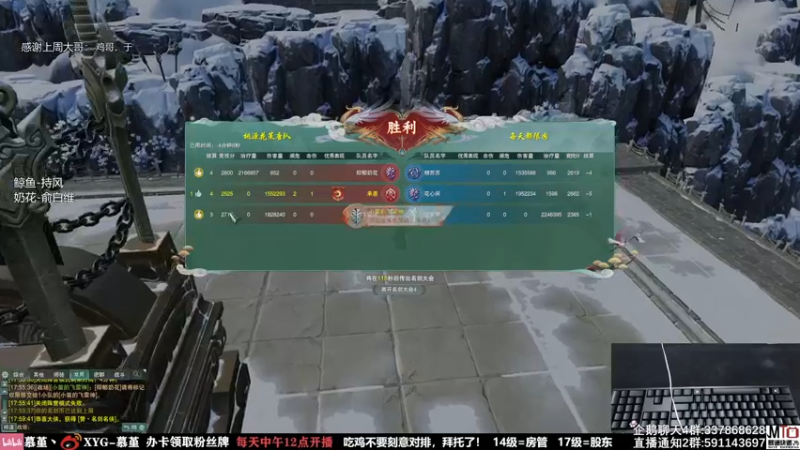 【2021-08-25 17点场】慕堇丶：灵活组排：策惊秀！