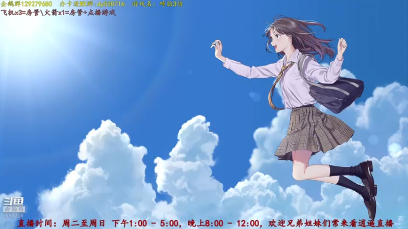 【2021-08-24 21点场】逍遥酱o：【逍遥】恐怖游戏连播！精彩刺激！好看！