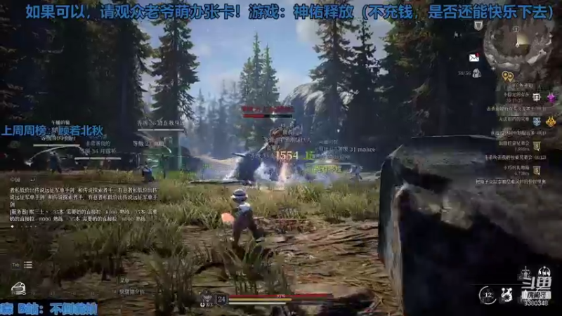 【2021-08-25 00点场】不倒翁姺森l：求过月绩呀！手残贫民者