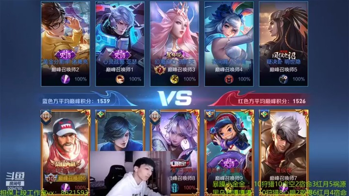 【青鸾少年云天河】8-2程咬金，翻盘获胜，时机把握很重要