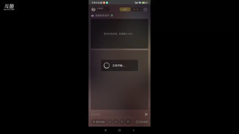 【2021-08-22 16点场】小星星666888：Jist do It now