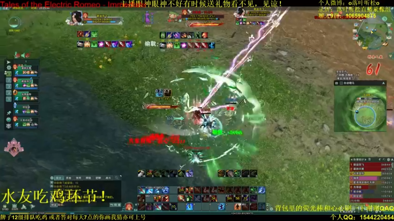 【2021-08-24 23点场】落叶听松：开始表演送快递！