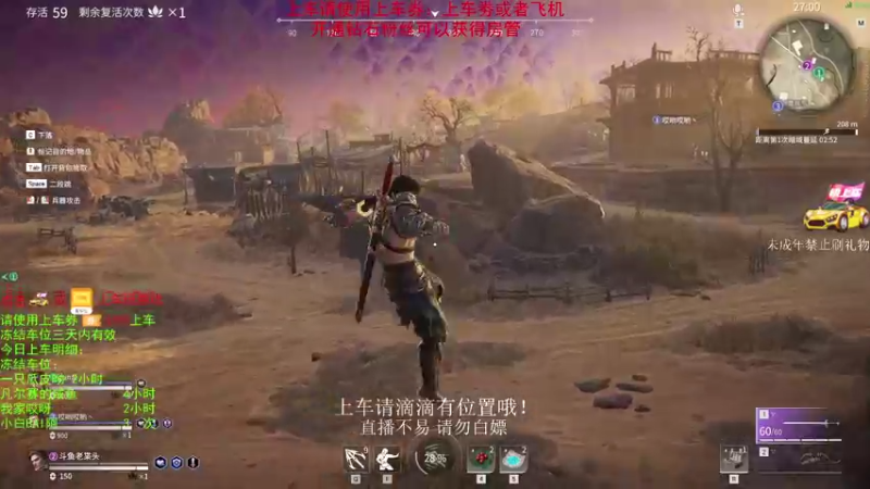 【2021-08-23 20点场】老枼头：欢迎上车！大小号随便打