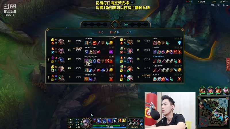 【英雄联盟】智勋勋勋勋的精彩时刻 20210825 12点场