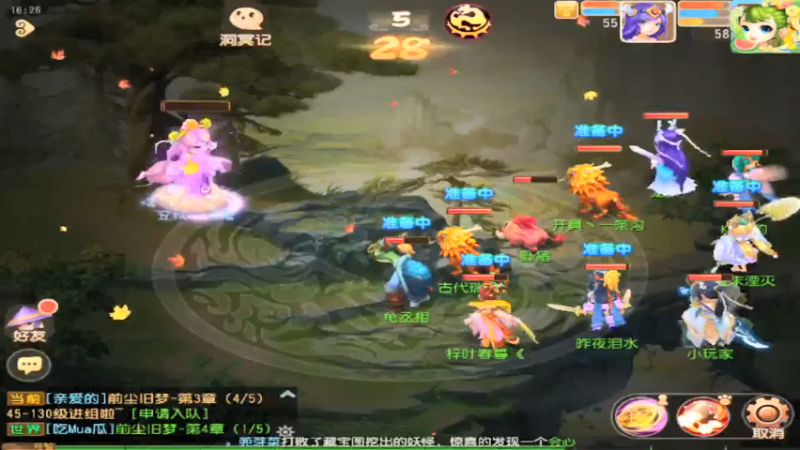【2021-08-17 16点场】最佳3号：还是玩不懂这游戏