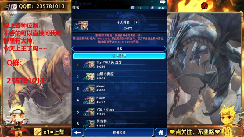 【2021-08-21 21点场】miyaxr：第二模式启动！