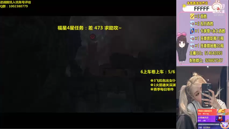 【PE丶Bo妞 逆战】2021-08-24 23:40:20-2021-08-24 23:55:22