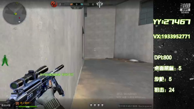 【2021-08-22 00点场】E十丶大楠：~秋凉了~多添衣裳~