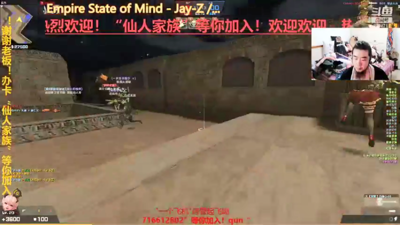 【2021-08-18 04点场】崔仙人呢：《超级房主》收人啦收人啦！