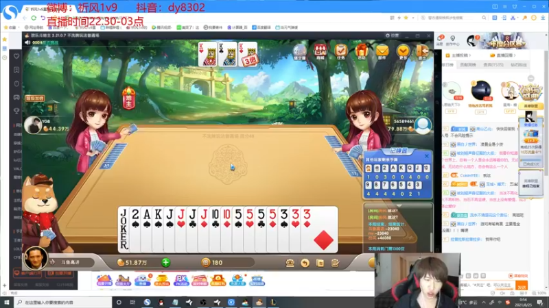 【2021-08-25 00点场】祈风1v9：国服第一VN！一个打八百多个！