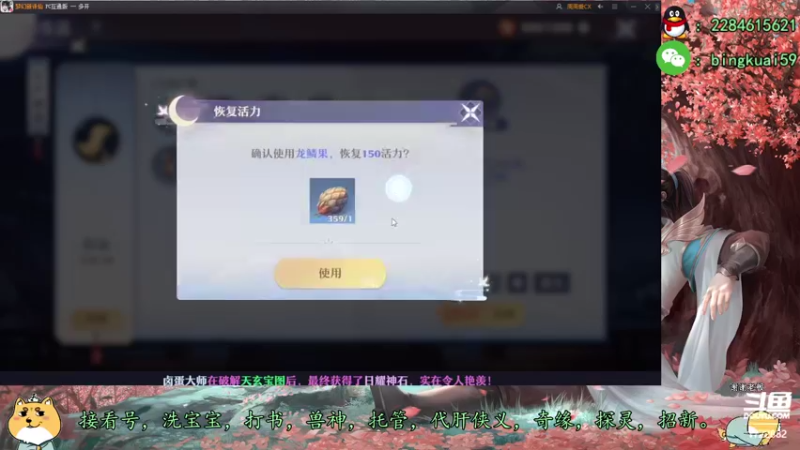 【2021-08-20 12点场】冰块渐渐融化：高战精调提升，领先游戏版本