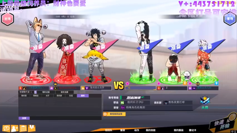 【舞是跳舞的舞 街头篮球】2021-08-25 16:03:07-2021-08-25 16:18:10