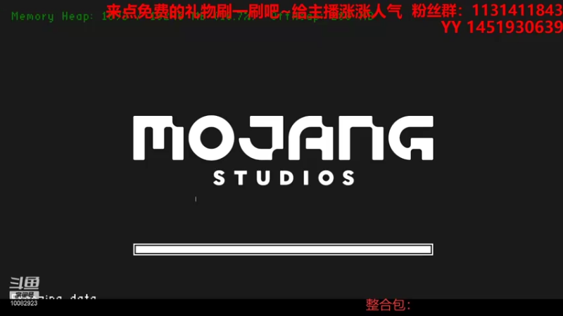 【2021-08-20 19点场】Ryan心颜：[Ryan心颜]继续发展产业复兴