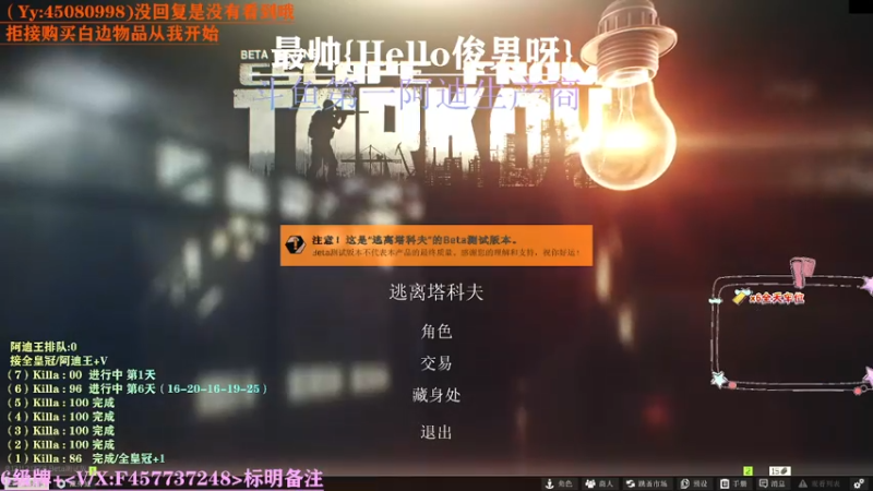 【2021-08-22 09点场】兮枫ovo：第7件阿迪?已完成（6）71？等等吧你