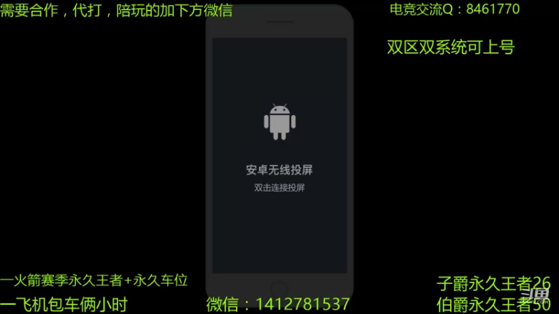 【2021-08-25 14点场】尹冷月：国一李白双区带粉上分教学，包赢