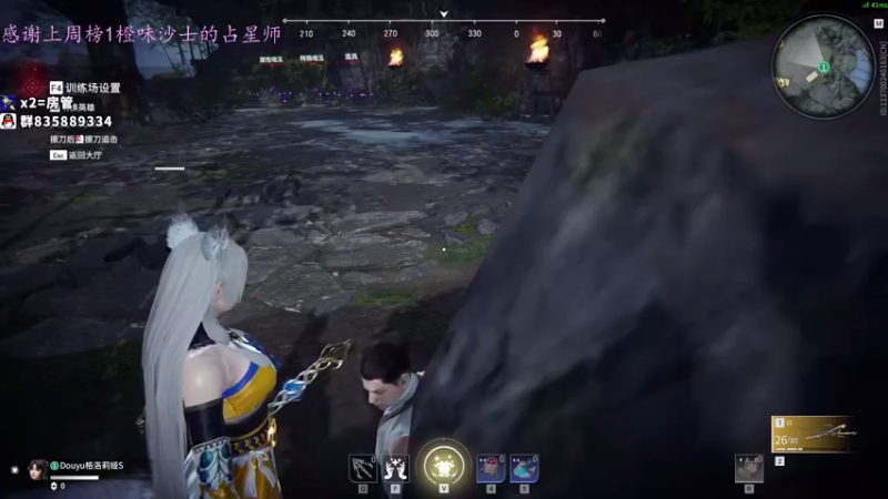 【2021-08-24 08点场】格洛莉娅S：今天下午播