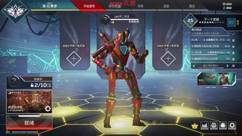 【2021-08-24 11点场】骑着青牛去旅行：打派派不呢