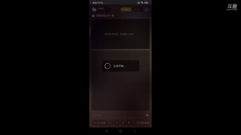 【2021-08-24 04点场】小星星666888：Jist do It now
