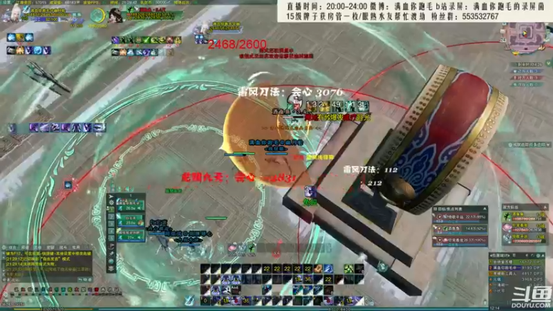 【2021-08-24 21点场】卷毛毛毛丶：【霸刀视角】单排2600！