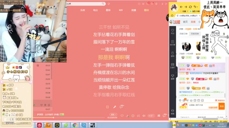 小6想去地球高音歌曲