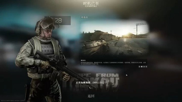 【马老六】逃离塔科夫，我就摸个东西，没杀过人是吧！！